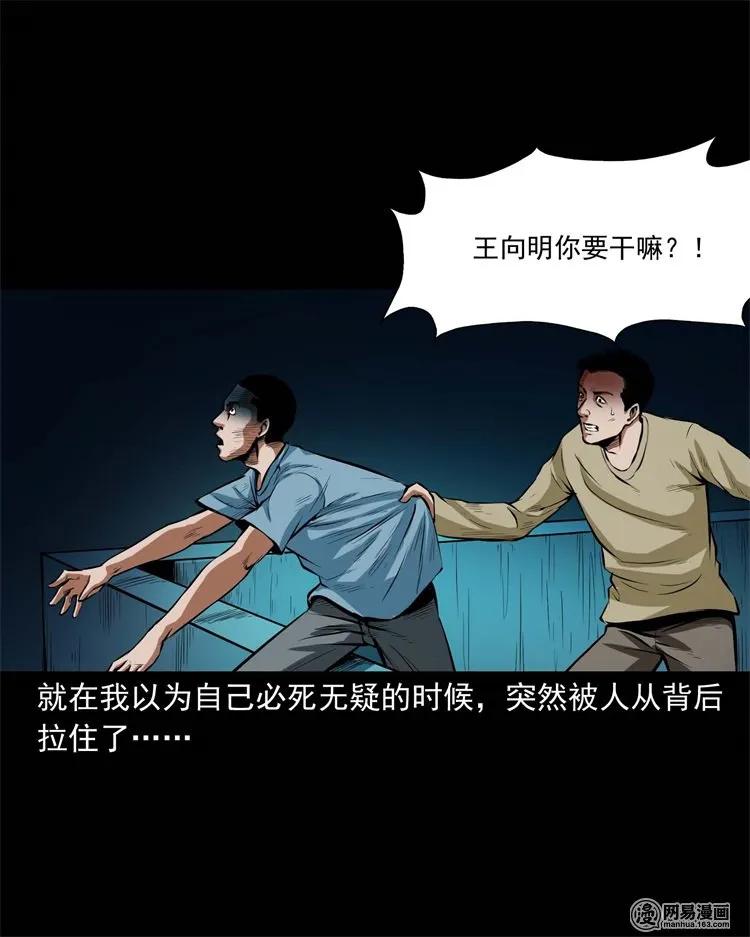 224 技校惊魂57