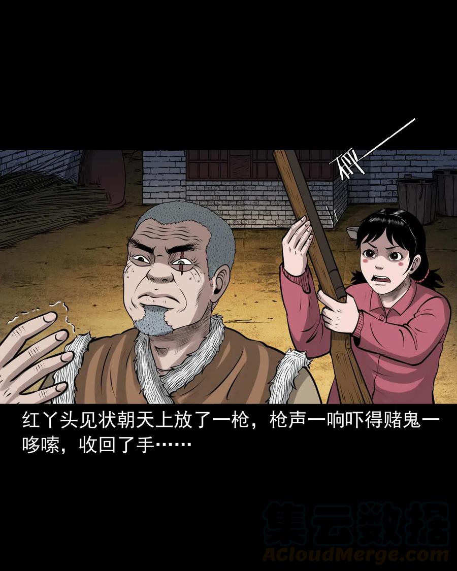 470 老烟鬼7327