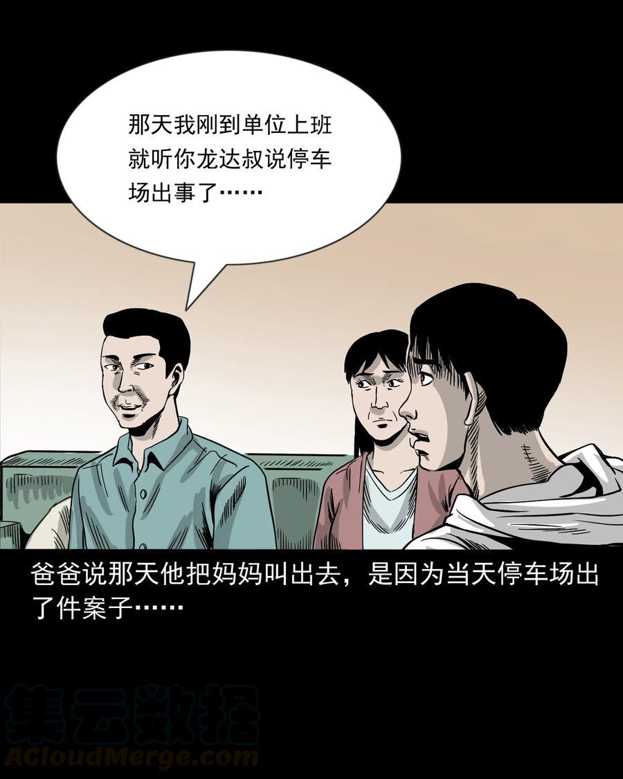 356 向我招手的女人68