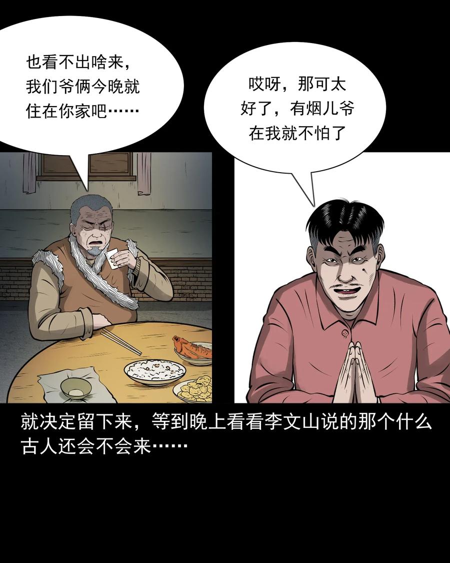 462 老烟鬼6944