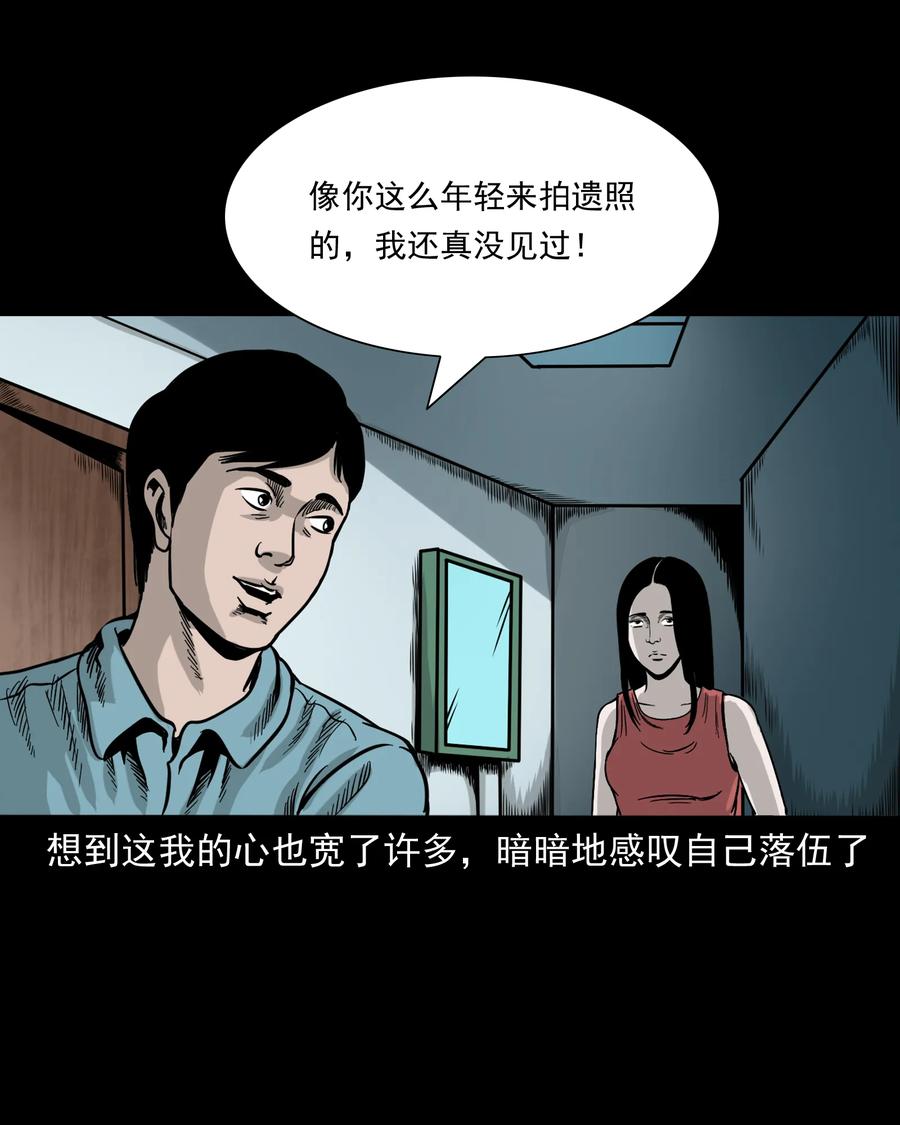 276 遗照13