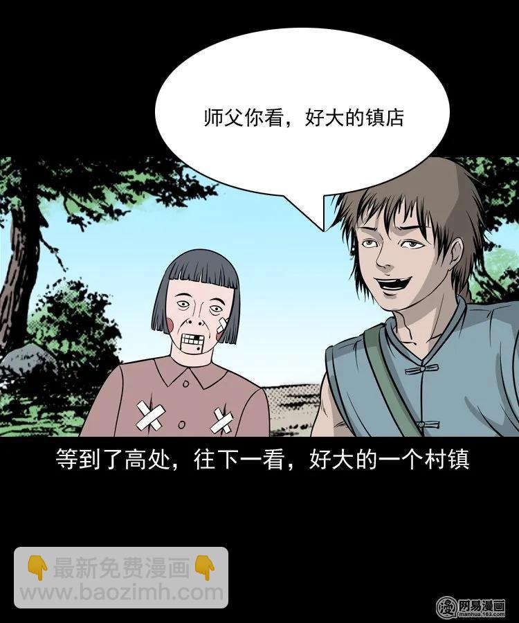 140 给马疯子收尸75
