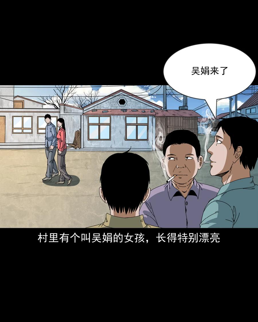368 狗血锁坟2