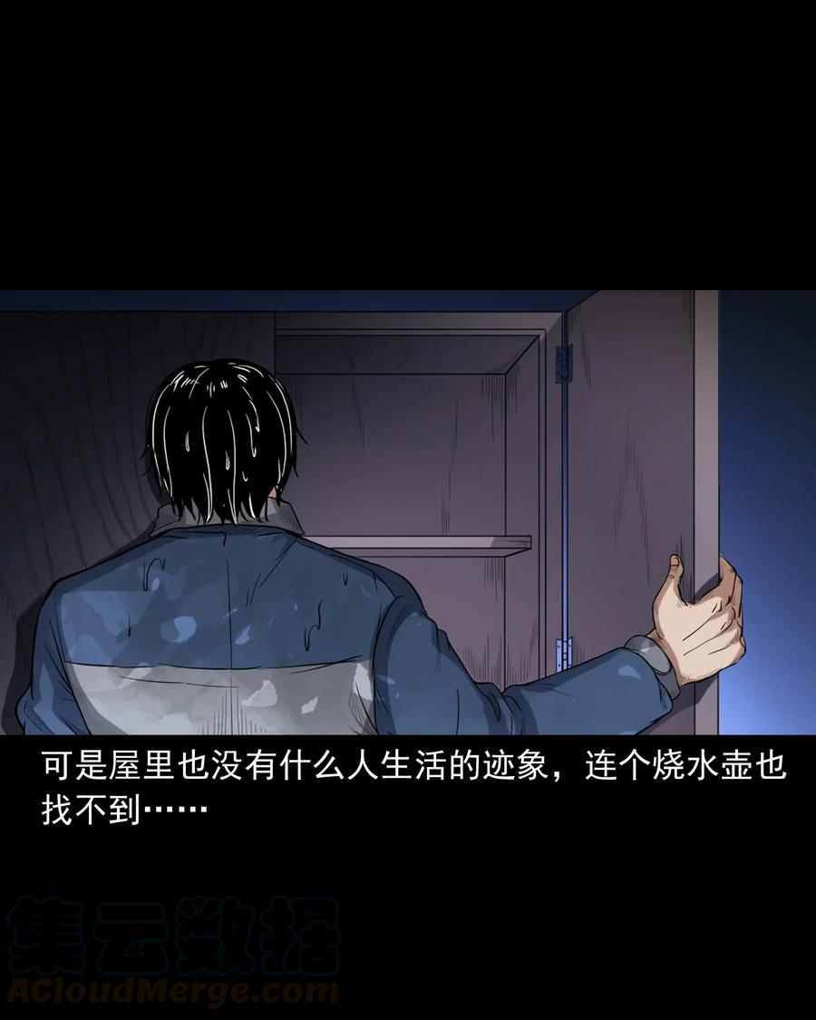 398 宴请8