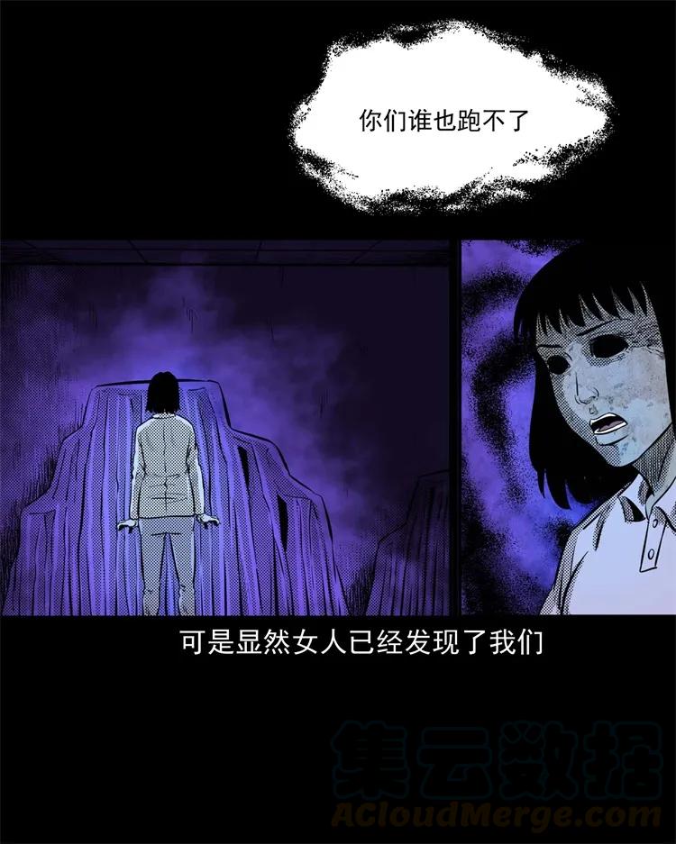266 惊魂精神病院52