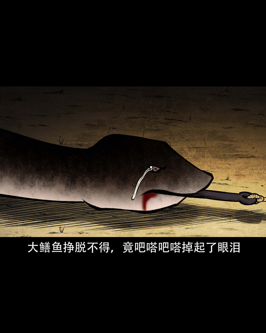 597 老烟鬼136话55