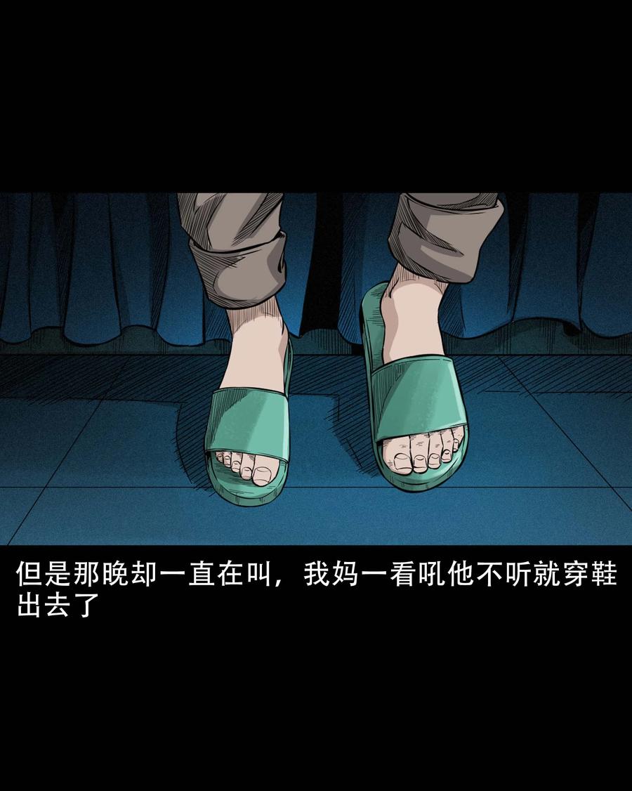 574 深夜访客7