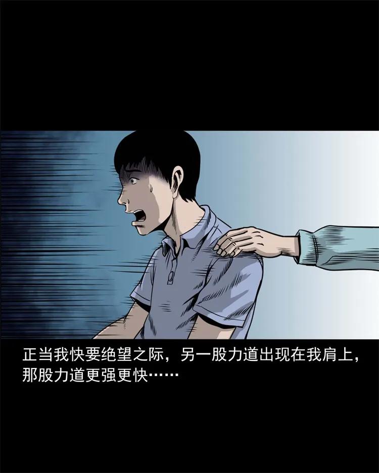 271 童年玩伴26