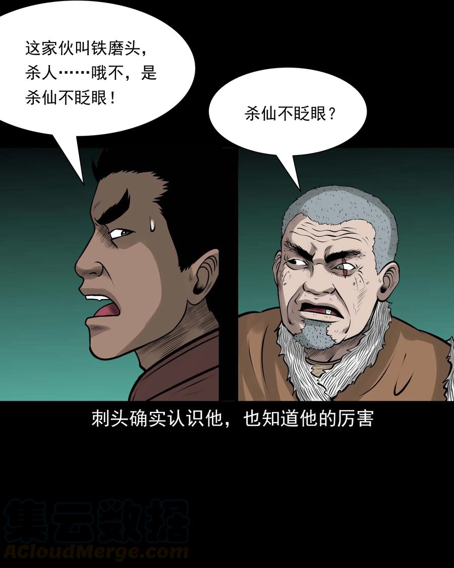 510 老烟鬼9169