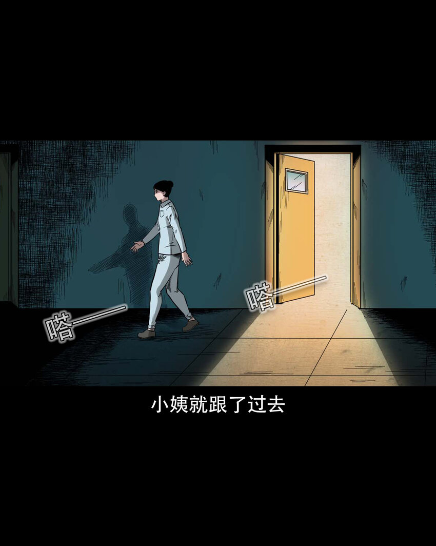 594 红姨33