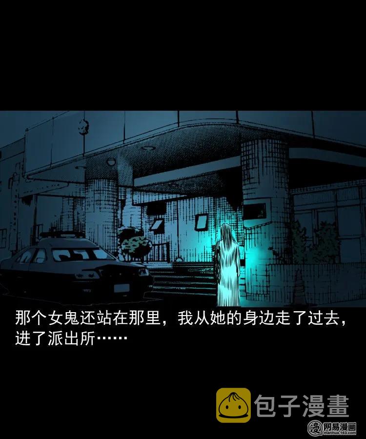 152 阴阳眼（二）39
