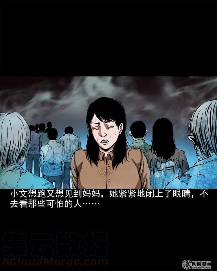 199 召唤亡魂36