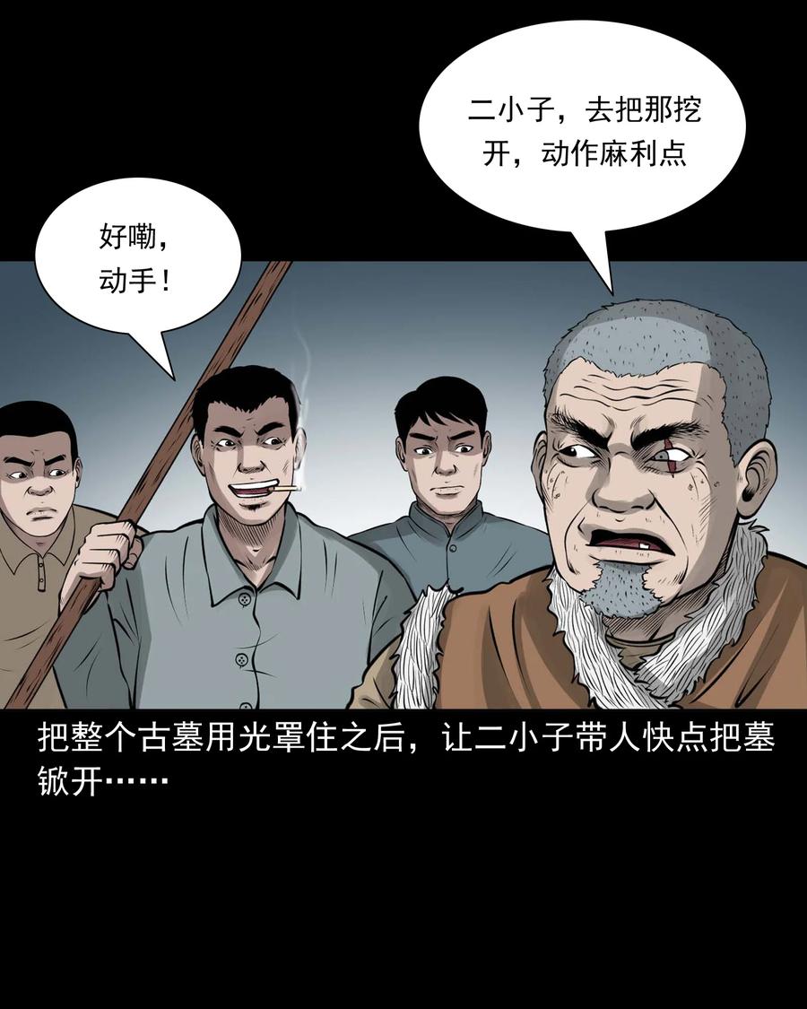 514 老烟鬼9361