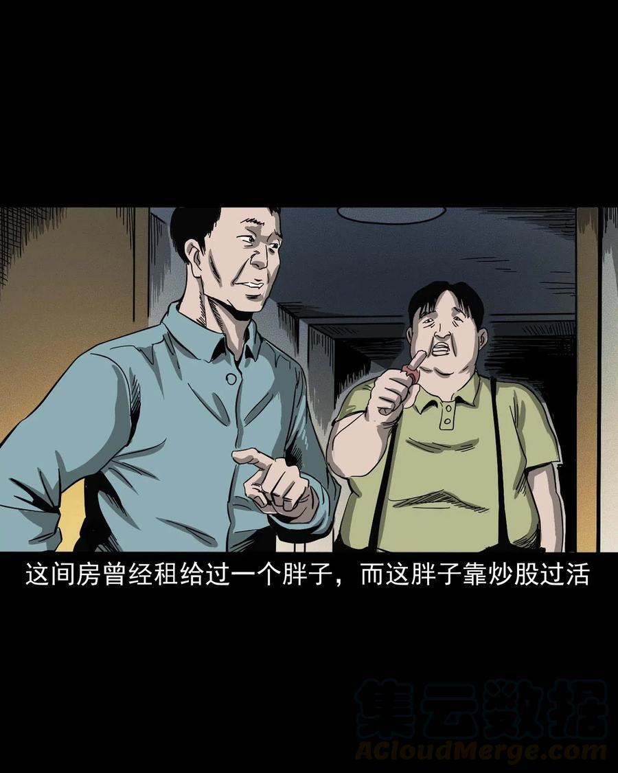 454 鬼舔人80