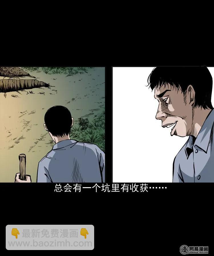 168 刺猬7