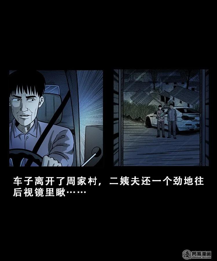 101 拖车21