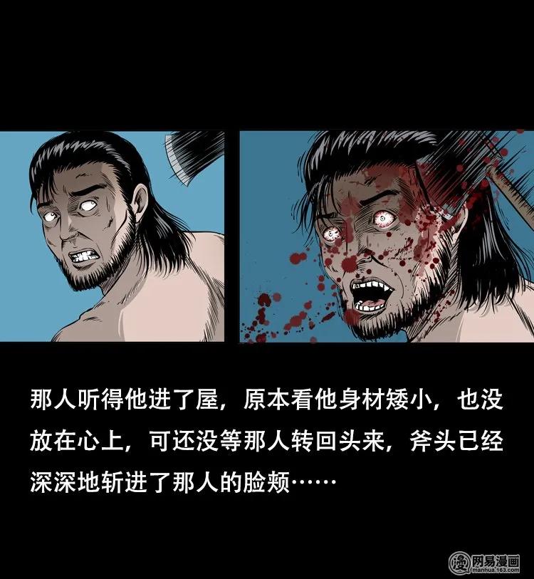 125 噩梦缠身33