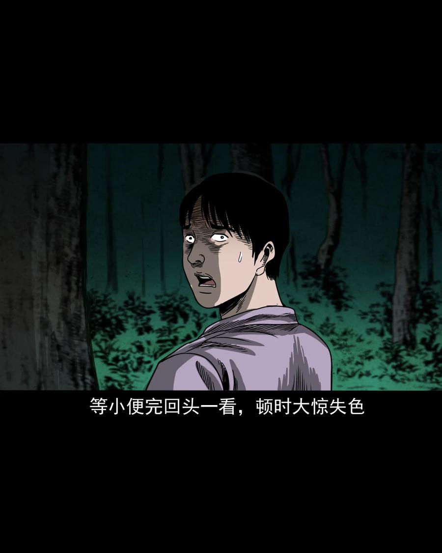 351 马叔的诡遇55