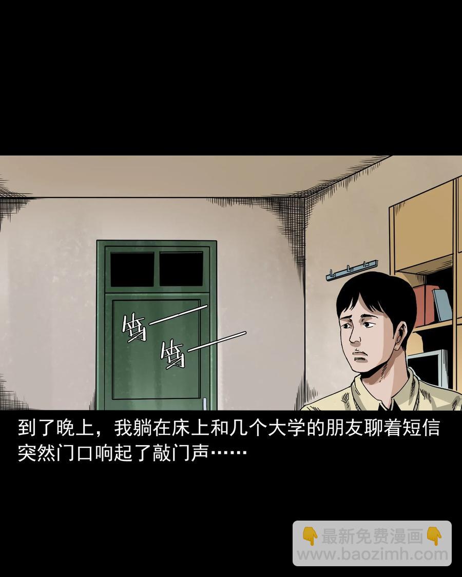 402 爷孙情29