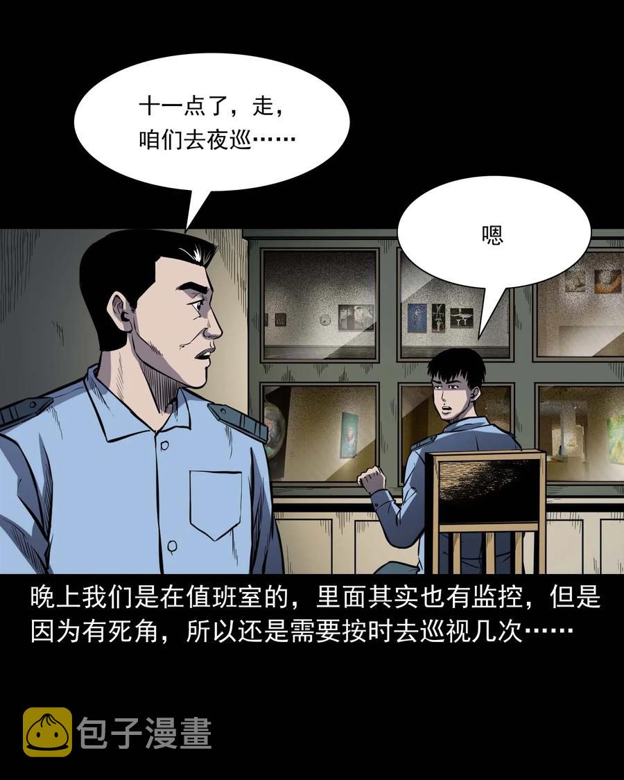 321 诡画像6