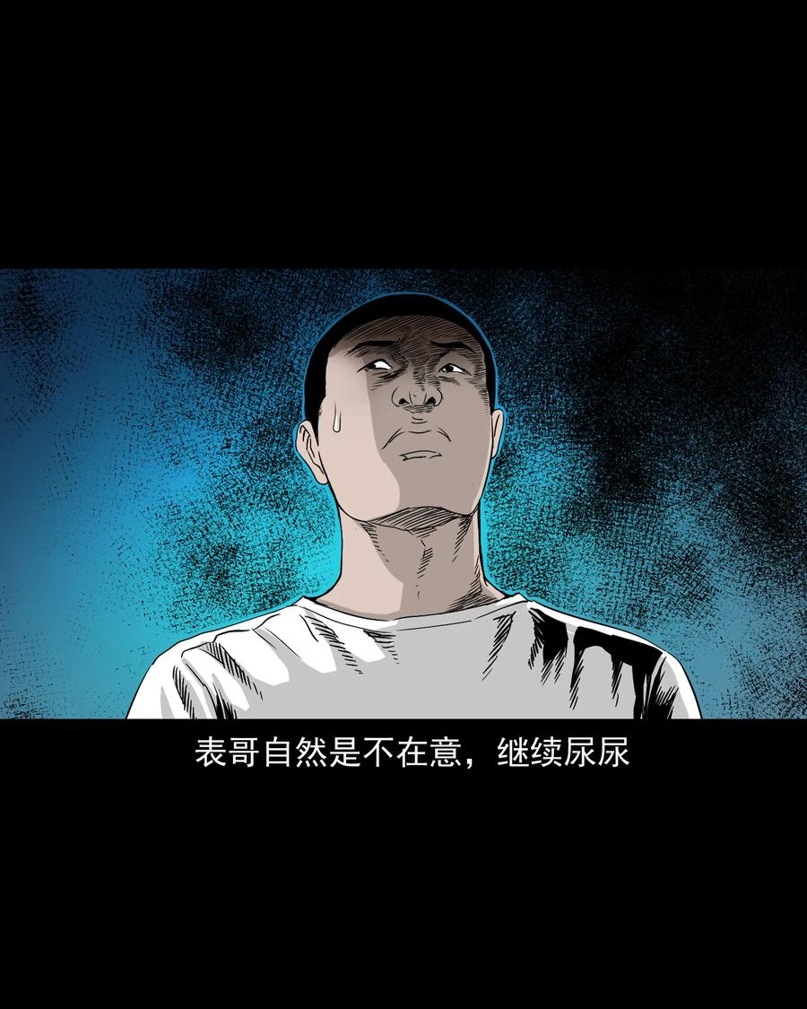 382 谁拍我19
