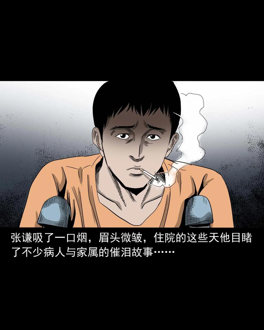 416 可疑的数字19