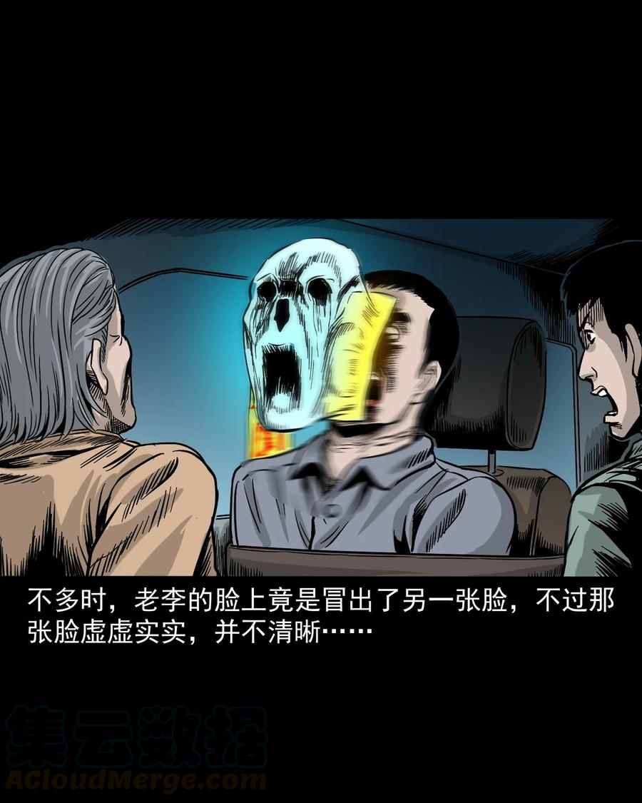 304 十里诡路90