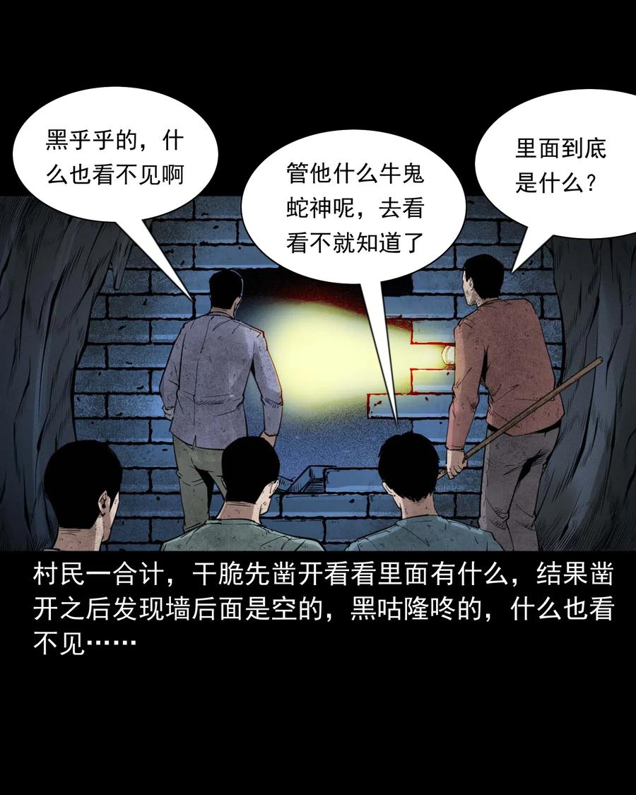 473 恐怖洞穴9