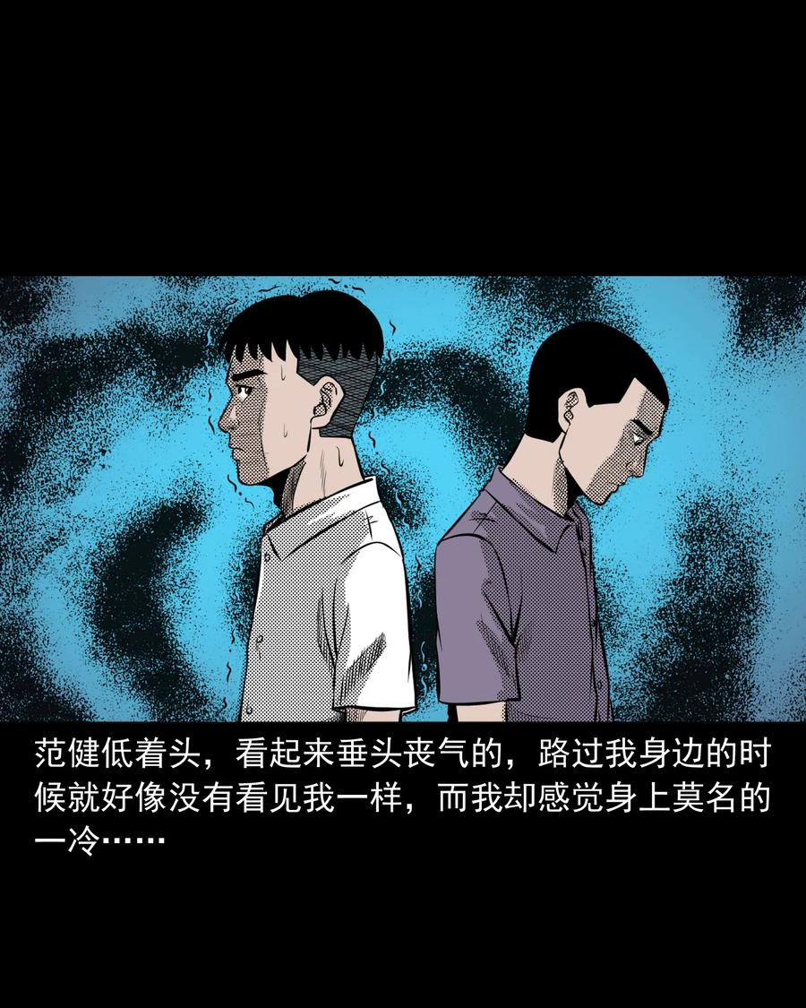 282 老鼠成仙59