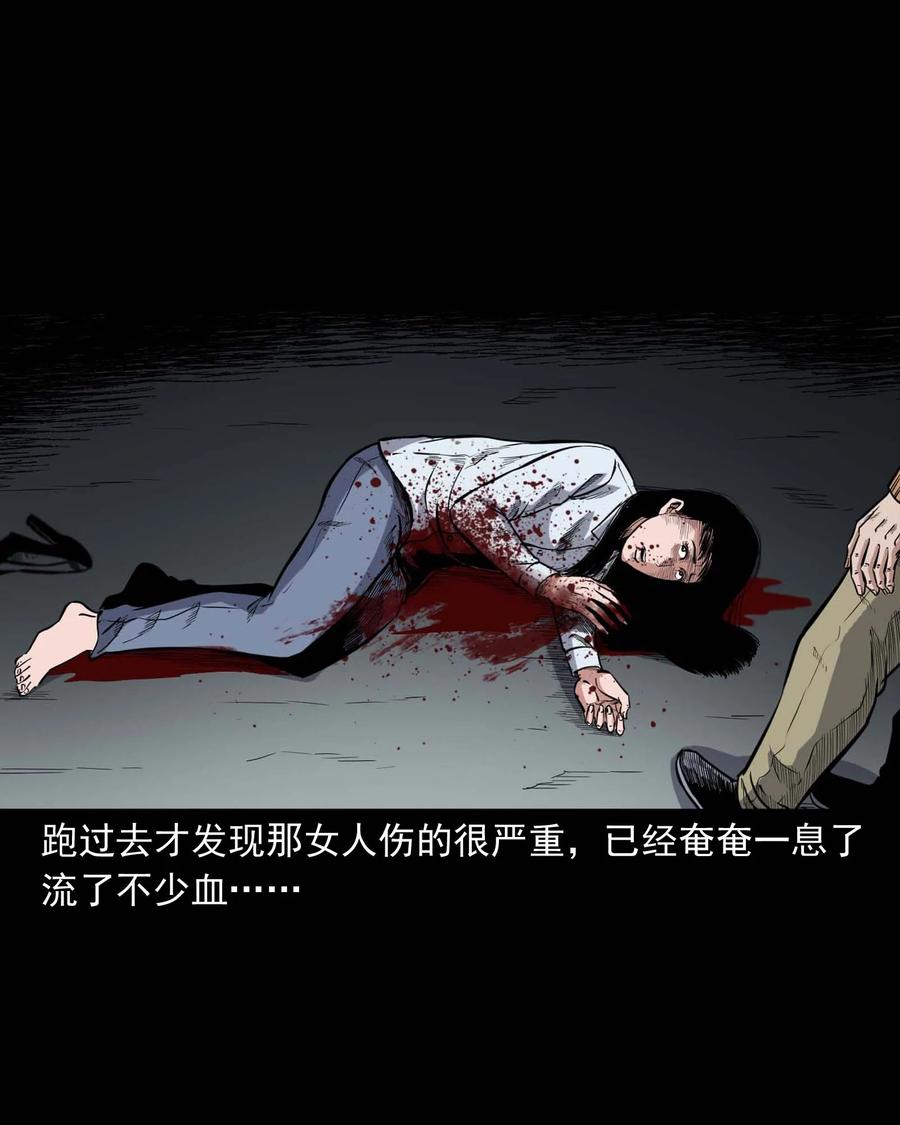 336 鬼压床19