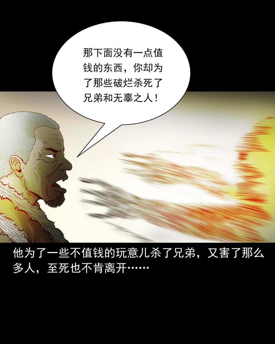 514 老烟鬼9370