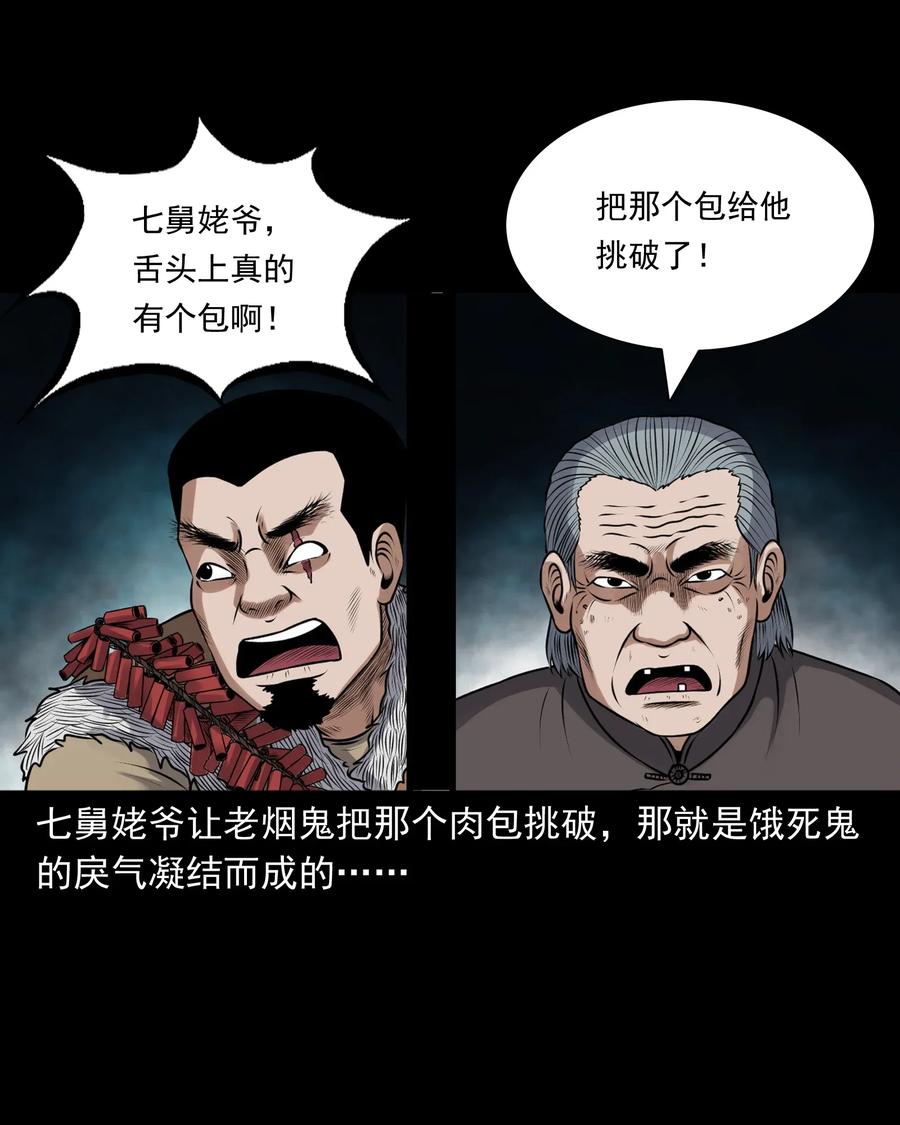 425 老烟鬼5151