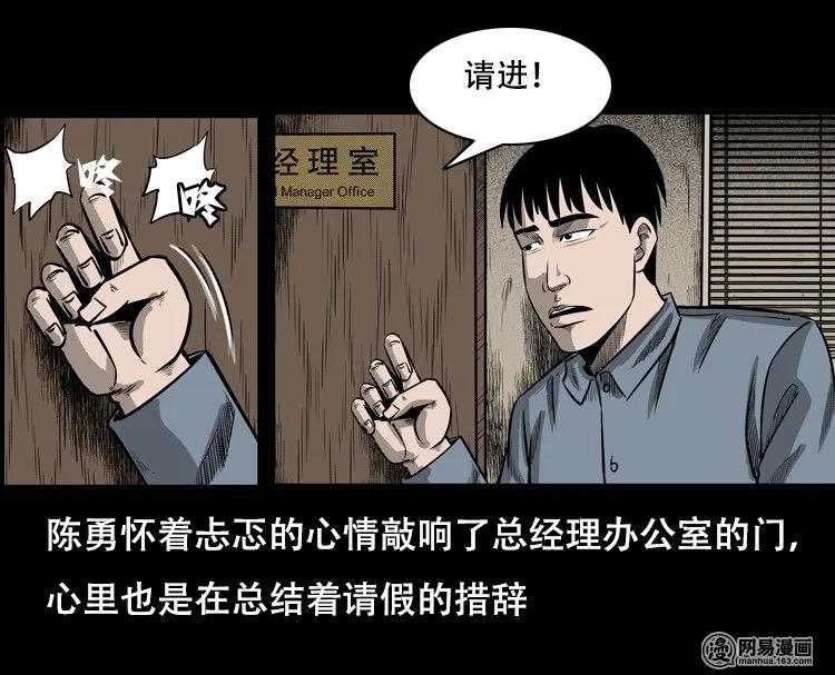 126 欲望布偶（下）6