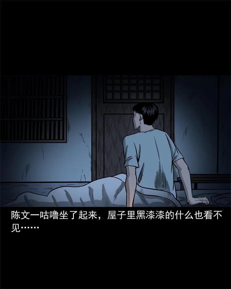255 枯井18