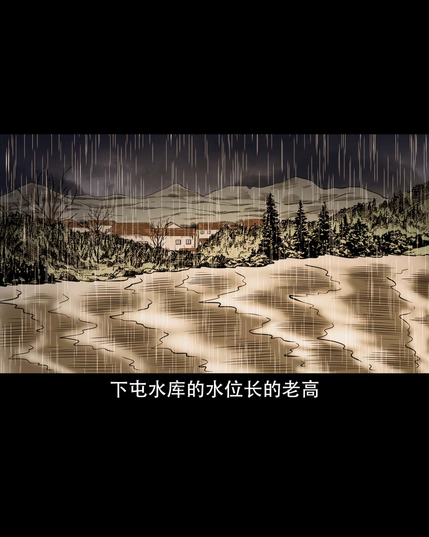 607 老烟鬼143话13