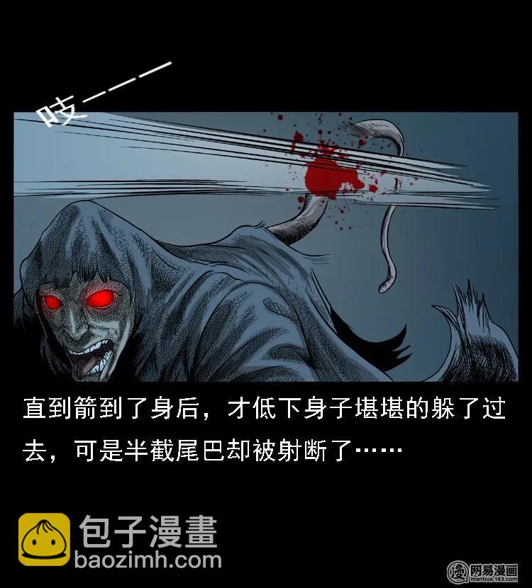 50 马疯子外传（下）22