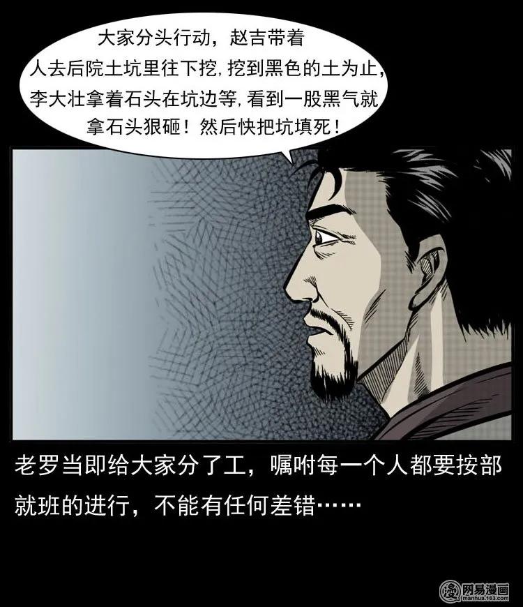 54 赤脚医生（三）54