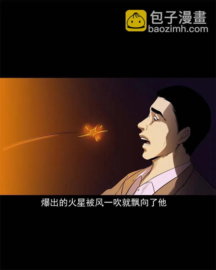 264 男朋友的故事23