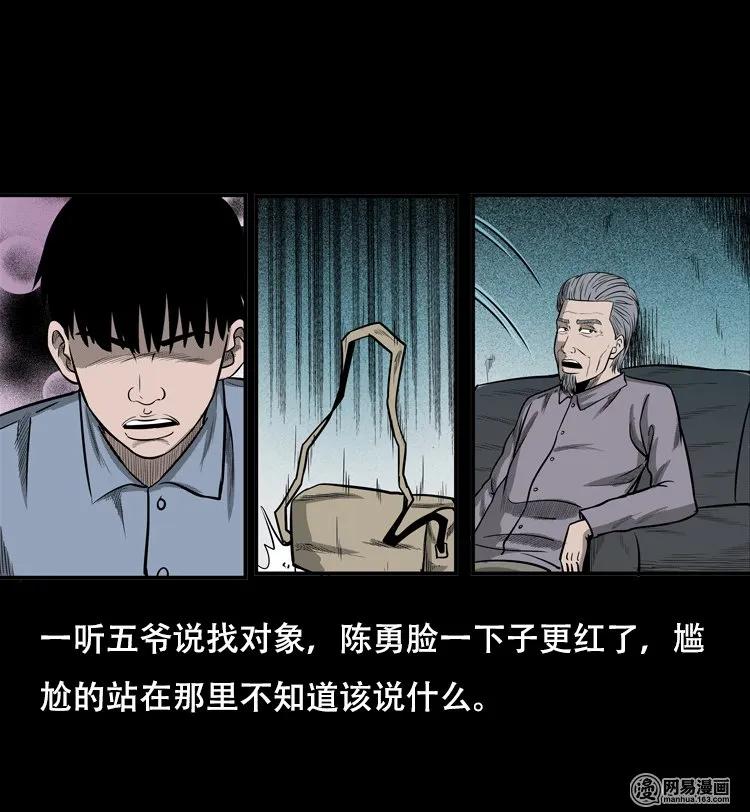 124 欲望布偶（上）45