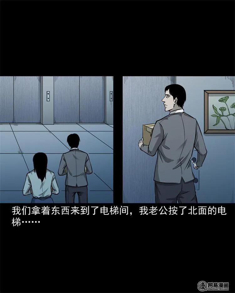 244 镇魂亭22