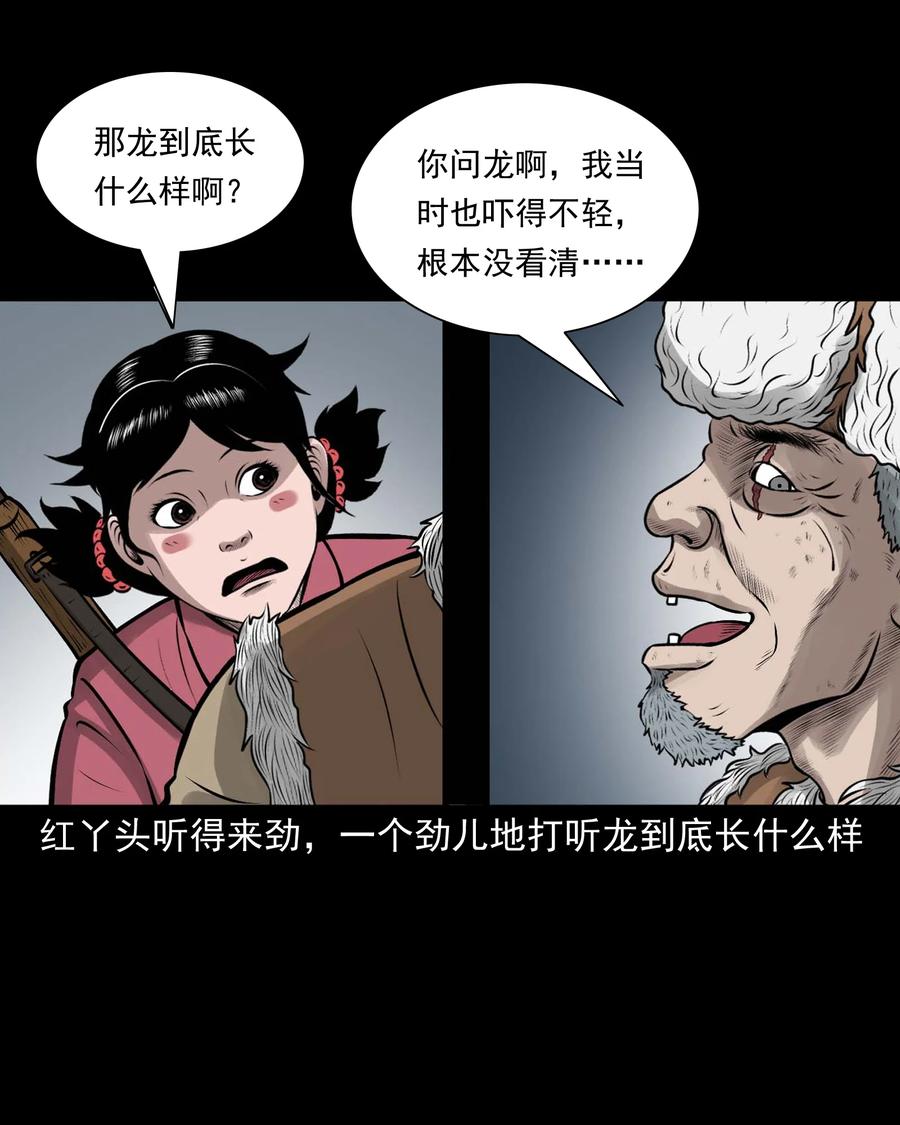 540 老烟鬼1072