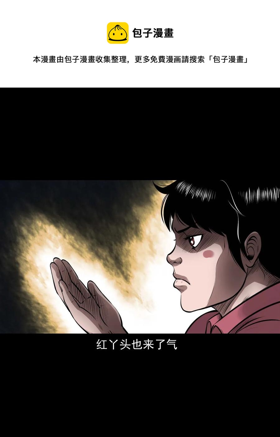 445 老烟鬼6169