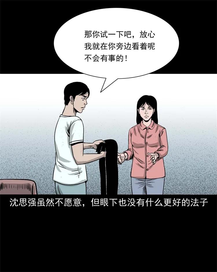 256 血发59