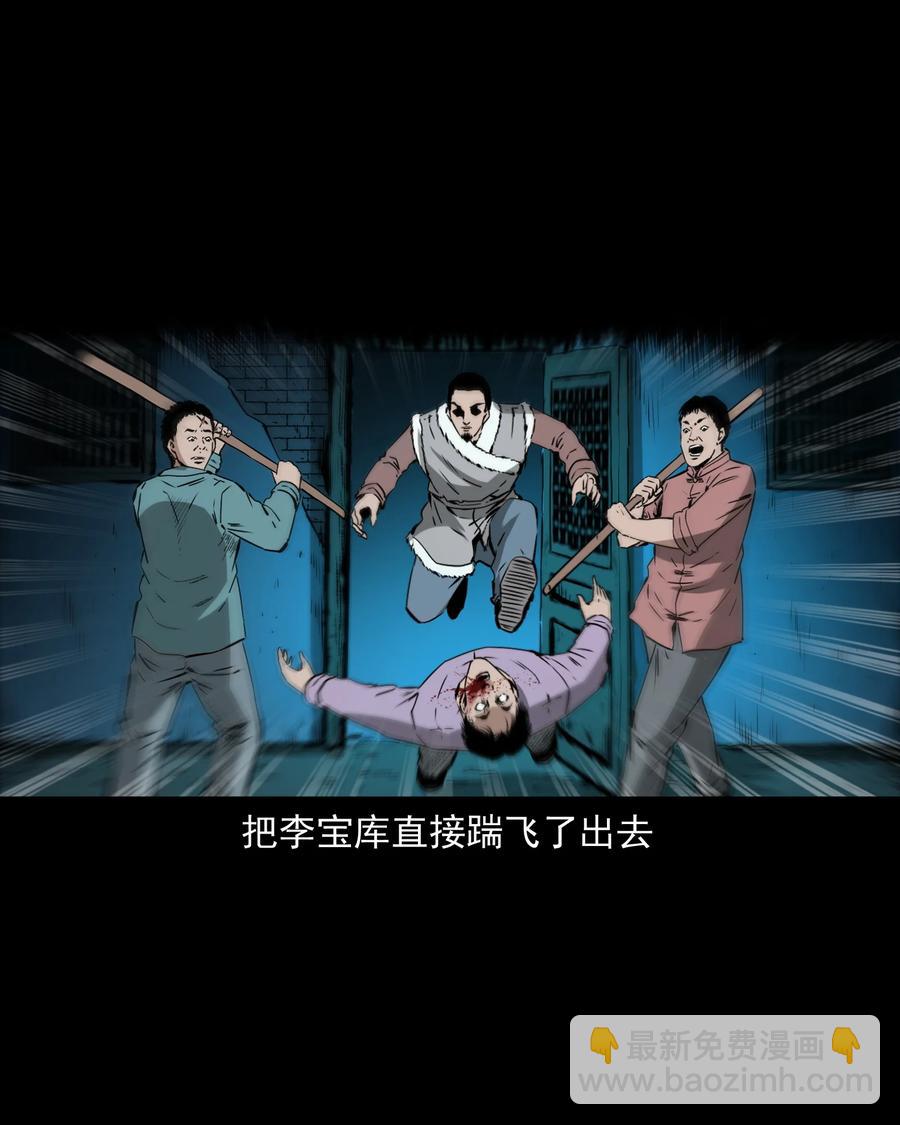 502 山神传说二28