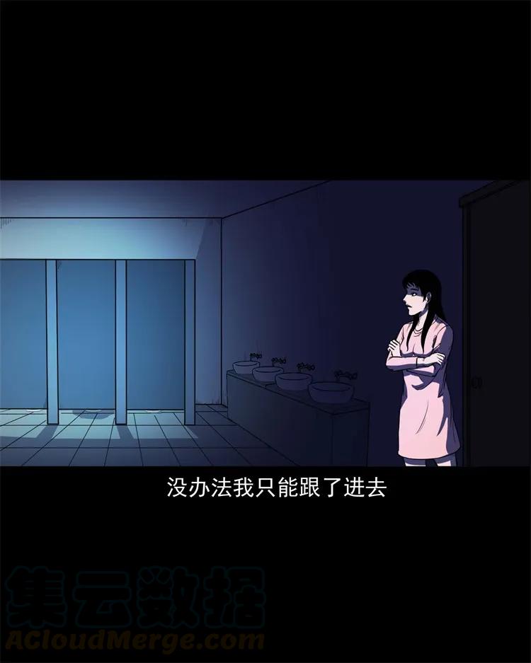 253 诡宿舍12