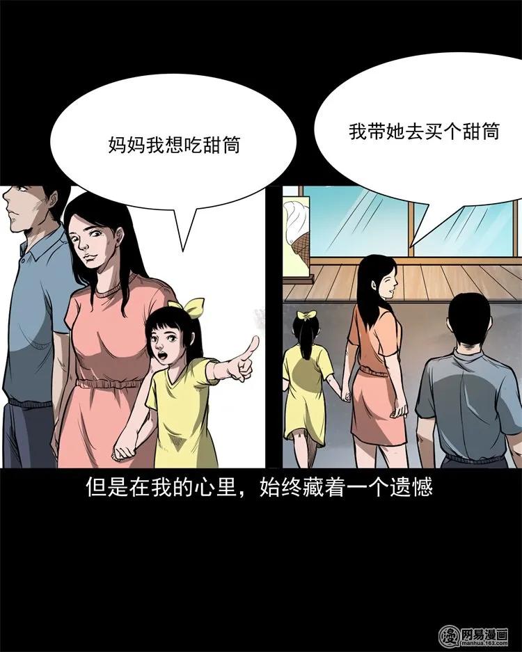 233 我回来了2