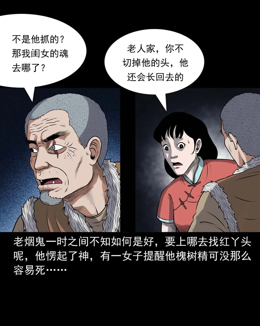 419 老烟鬼4830