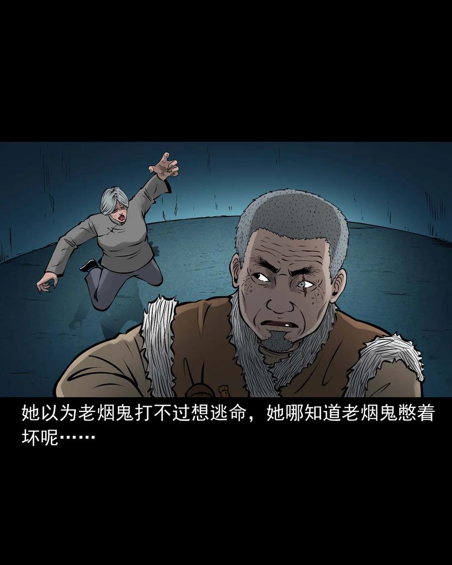 524 老烟鬼9813