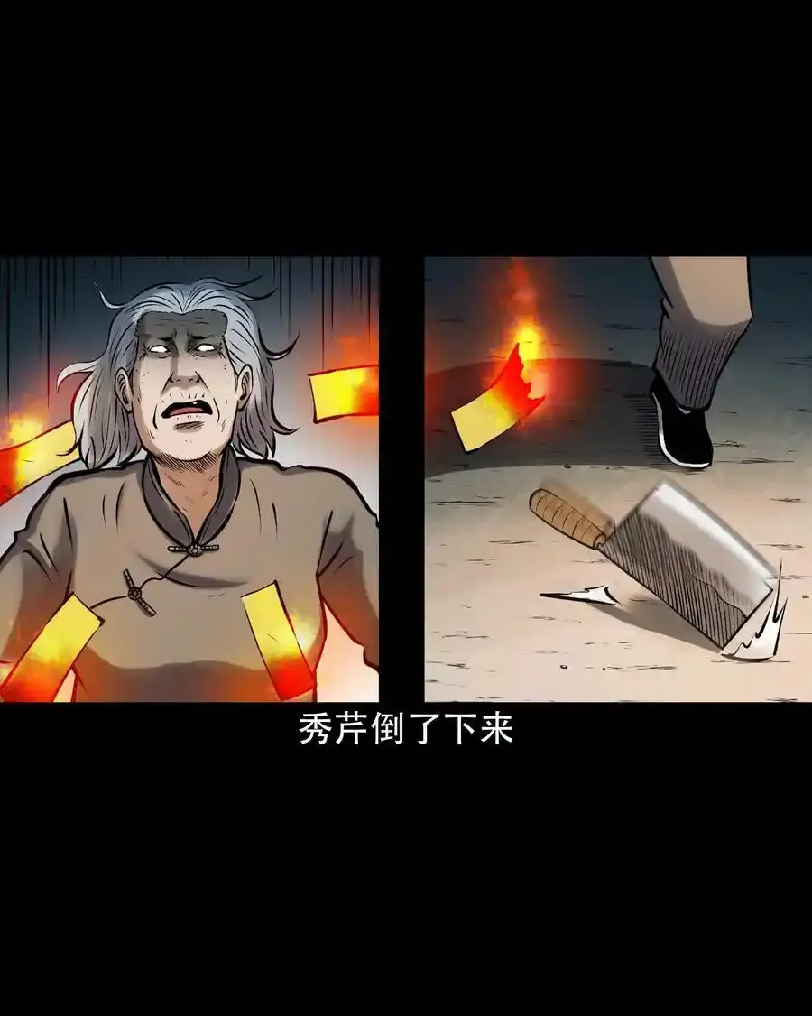 619 老烟鬼149话17