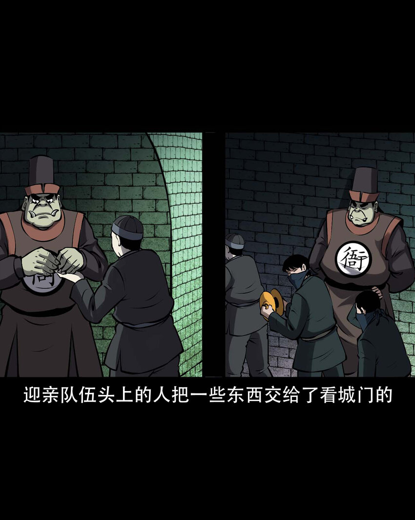 603 老烟鬼139话9